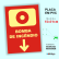 Placa Sinalização, Tema: Bomba de Incêndio  PLC104